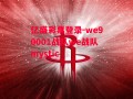 亿盛彩票登录-we90001战队we战队mystic